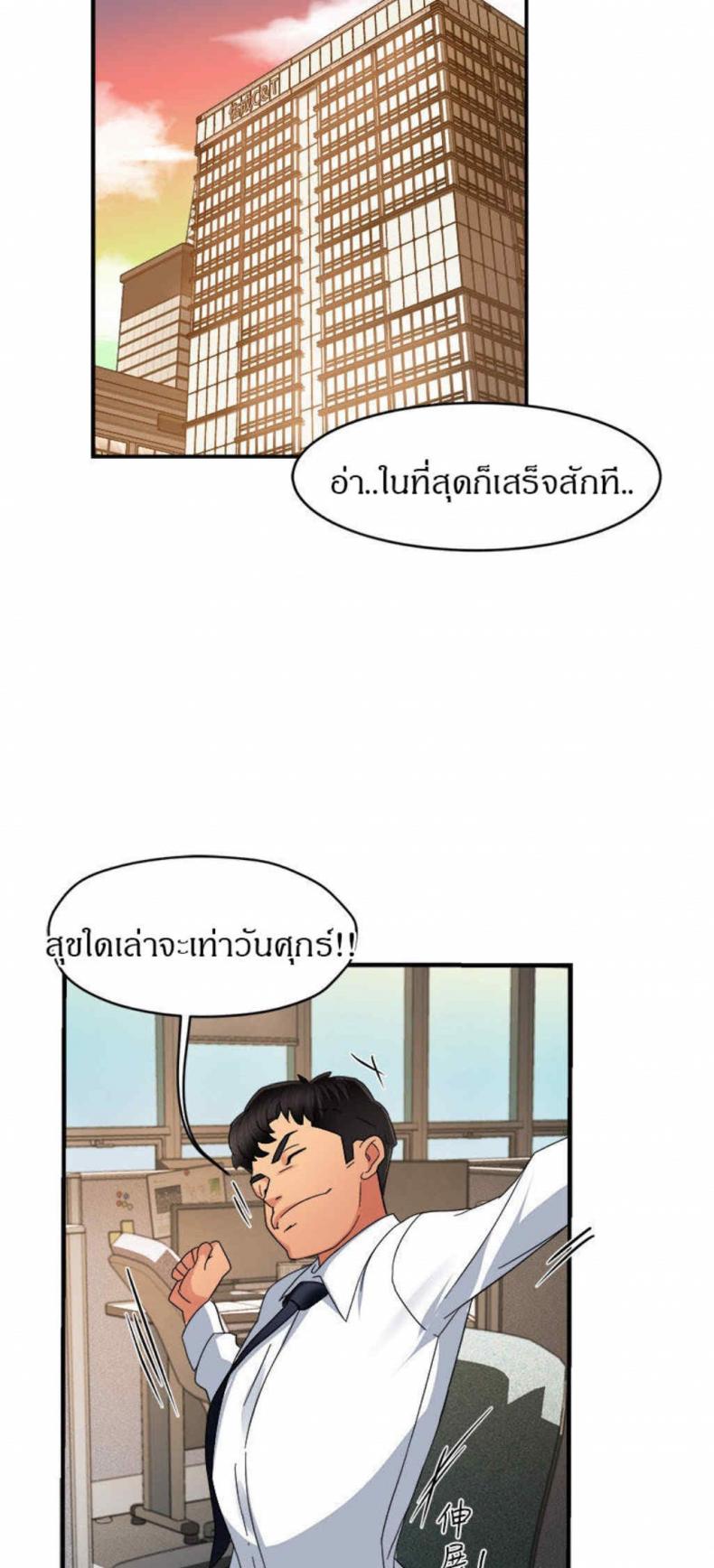 page-11