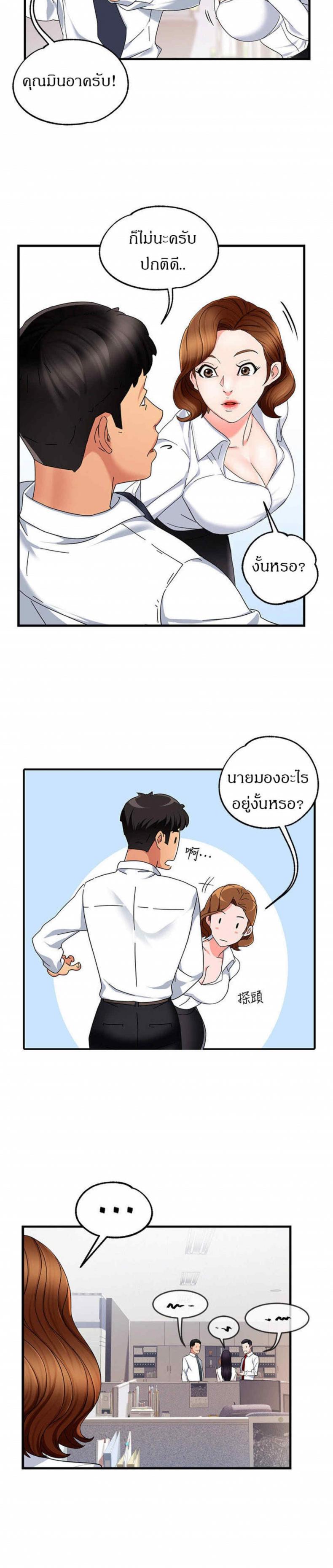 page-9