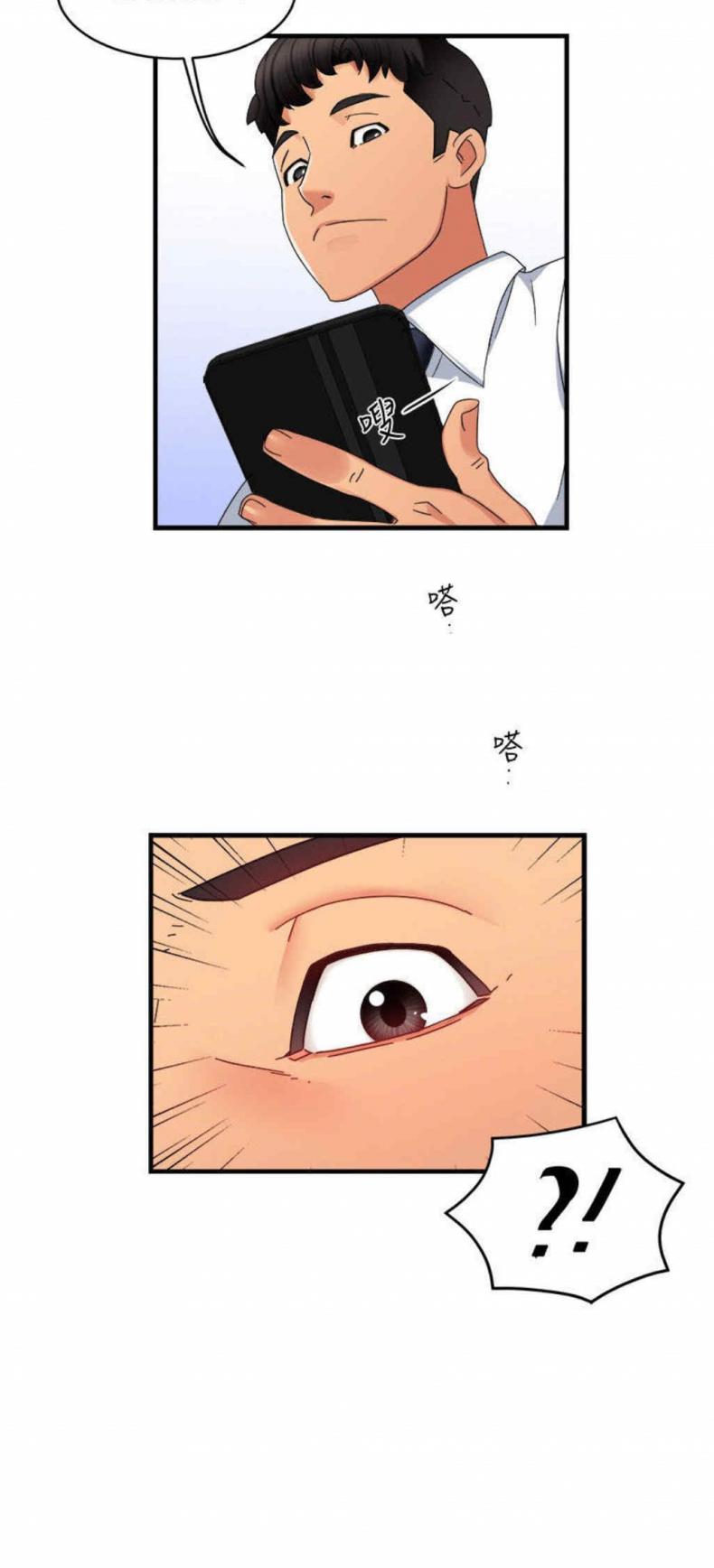 page-13