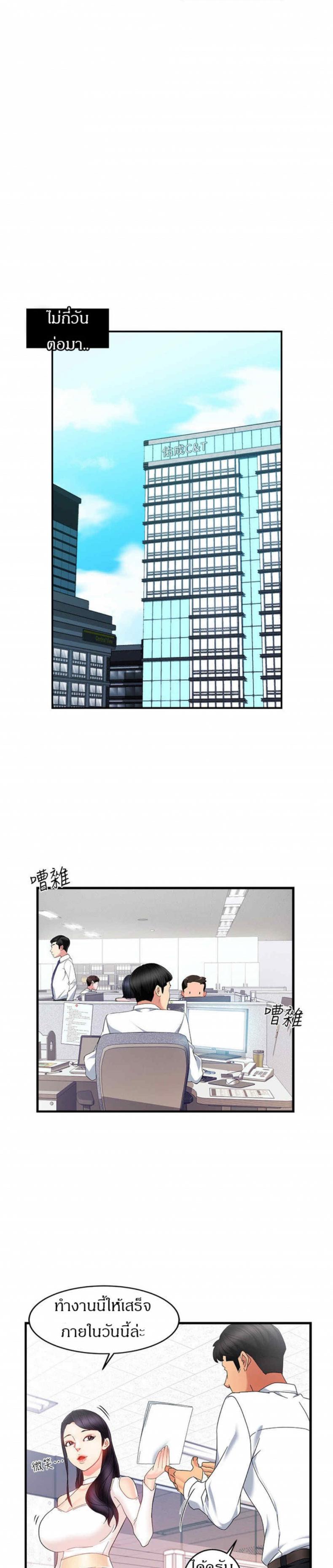 page-6