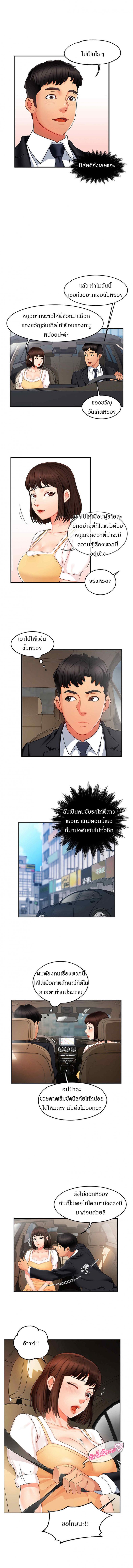page-2