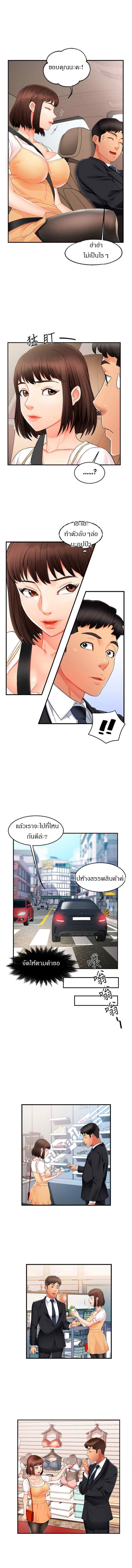 page-4