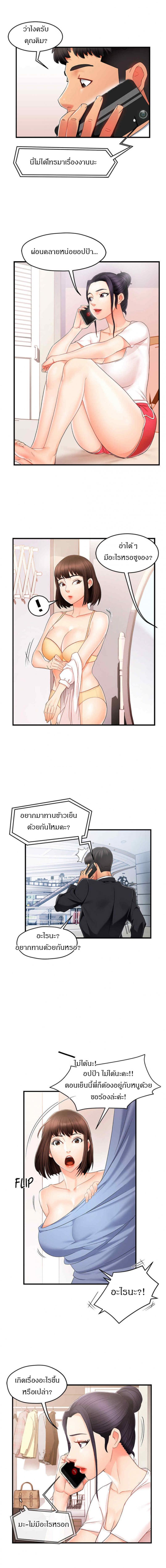 page-7