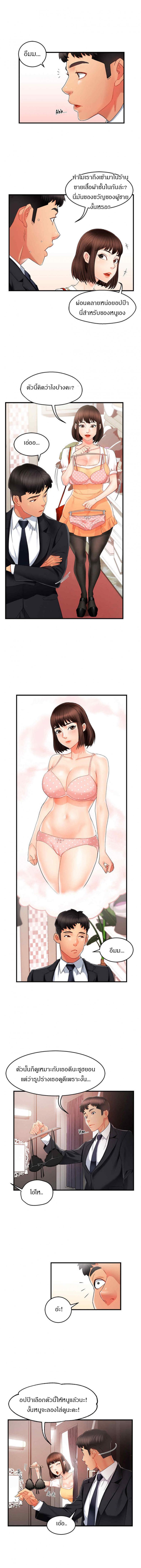page-5