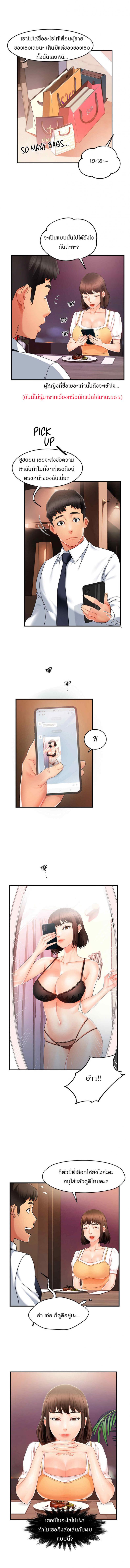 page-10