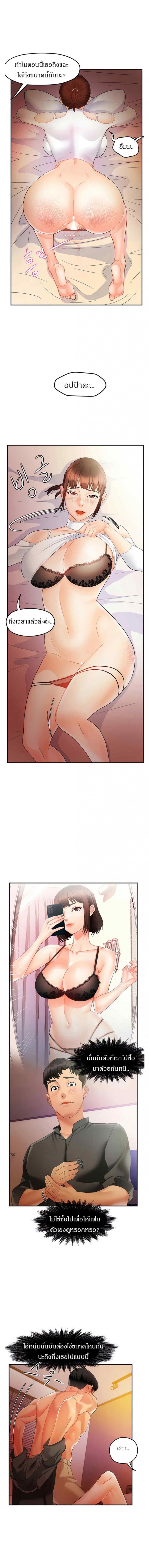 page-7