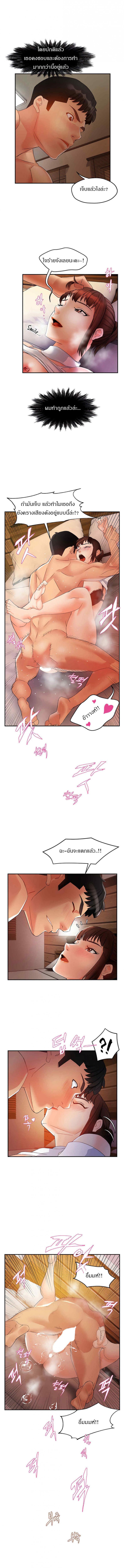 page-11