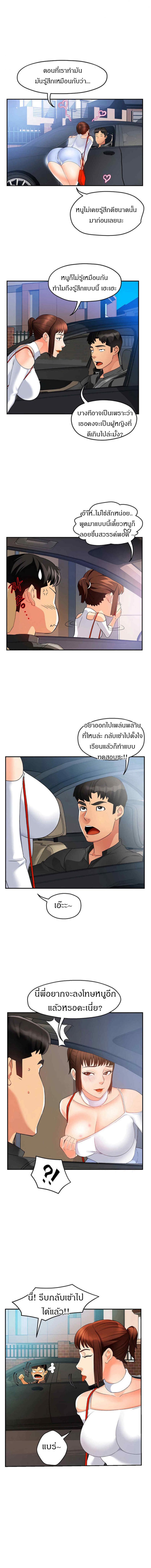 page-14