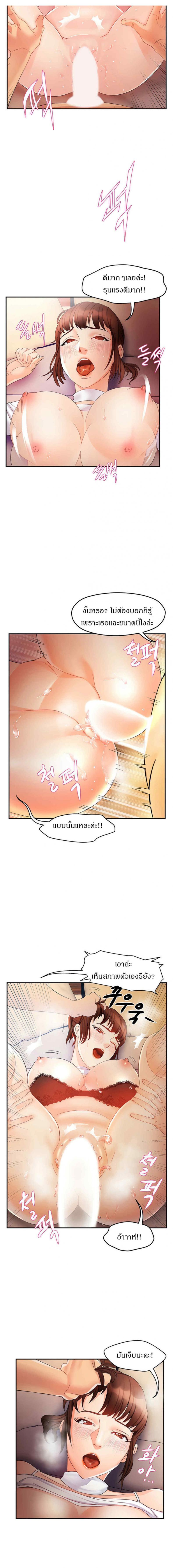 page-10