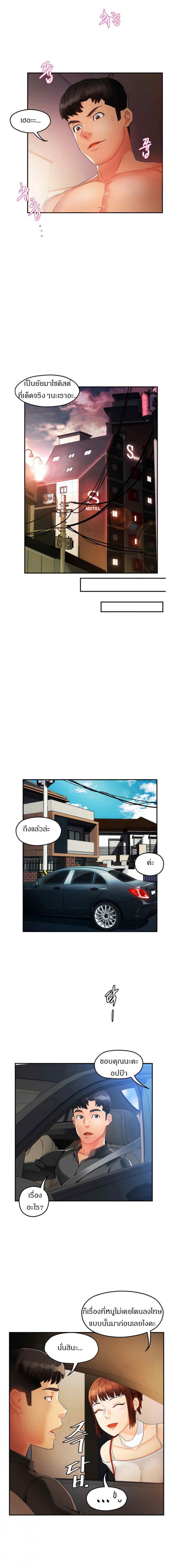 page-13