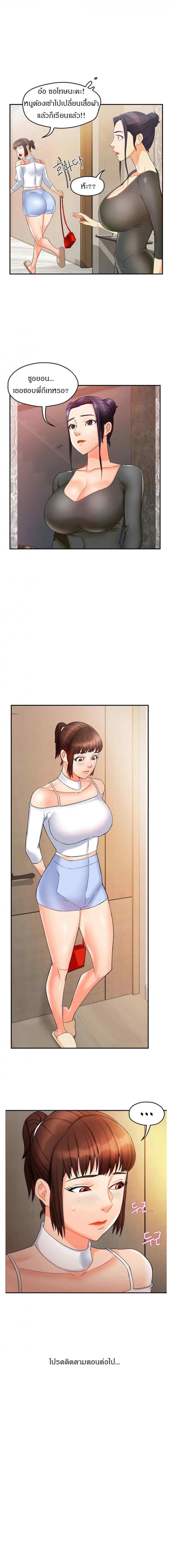 page-16