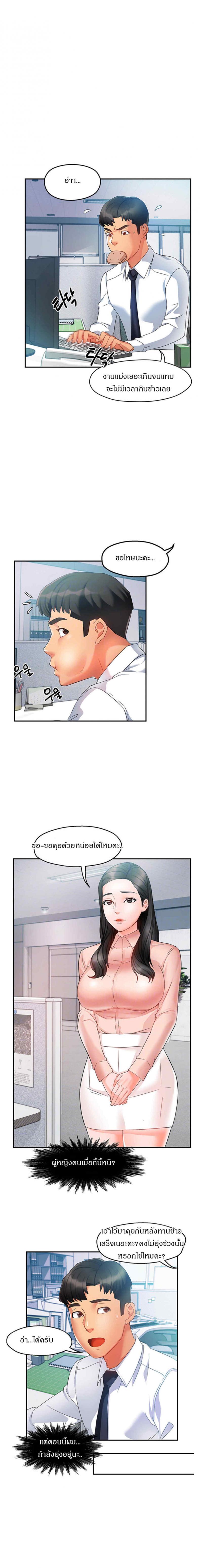 page-4