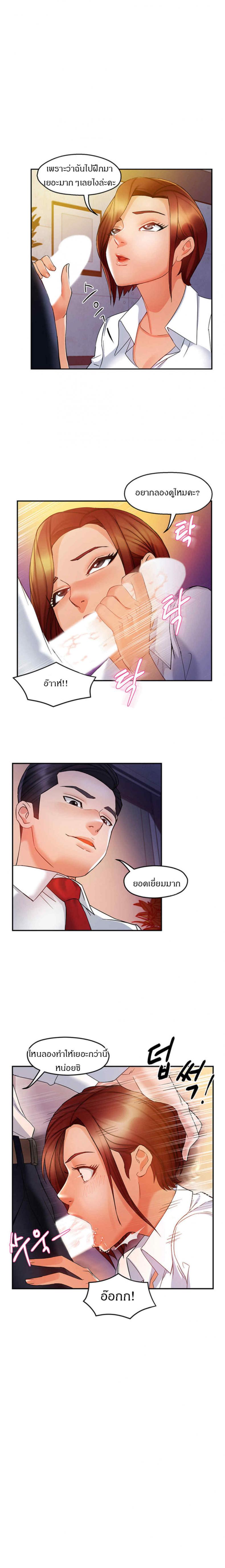 page-11