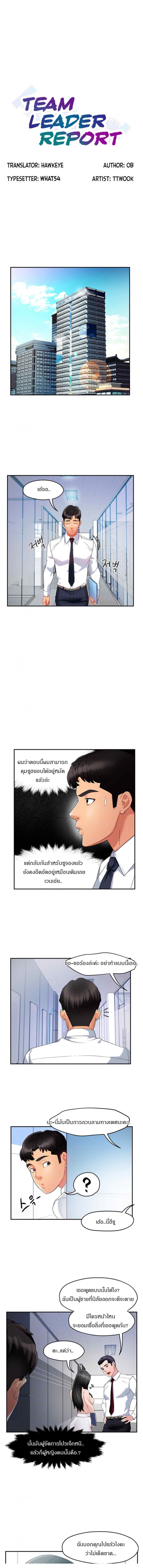 page-1