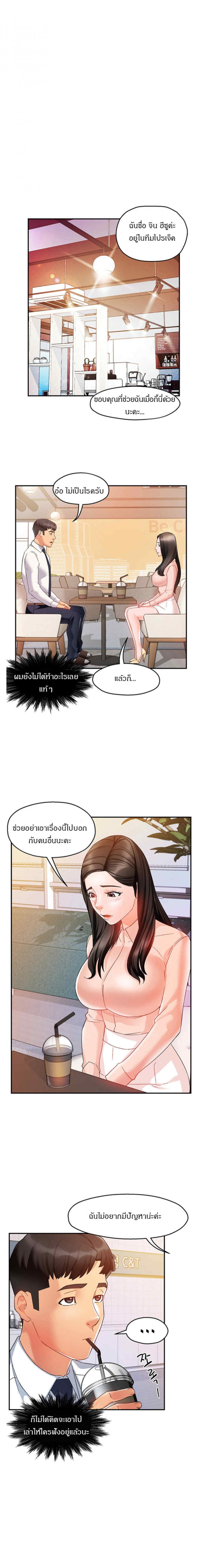 page-5