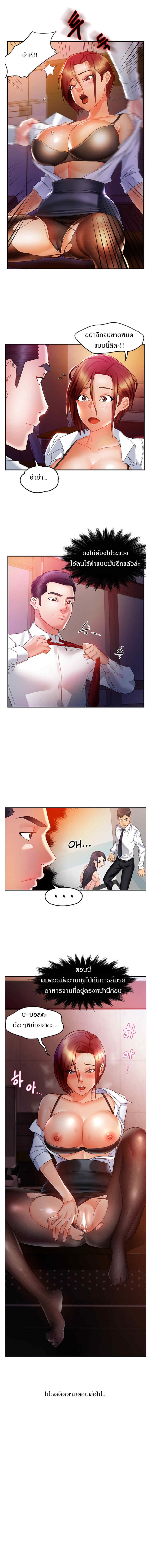 page-13