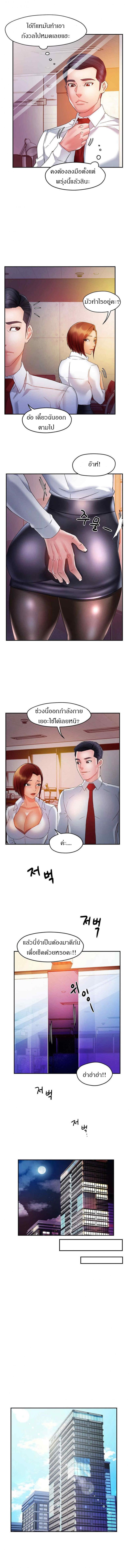 page-4