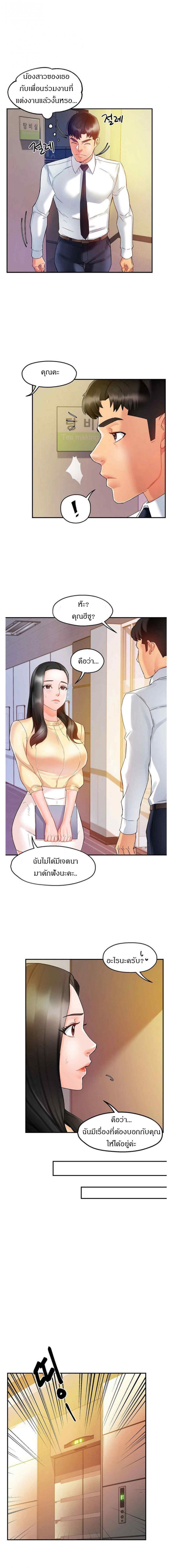page-8