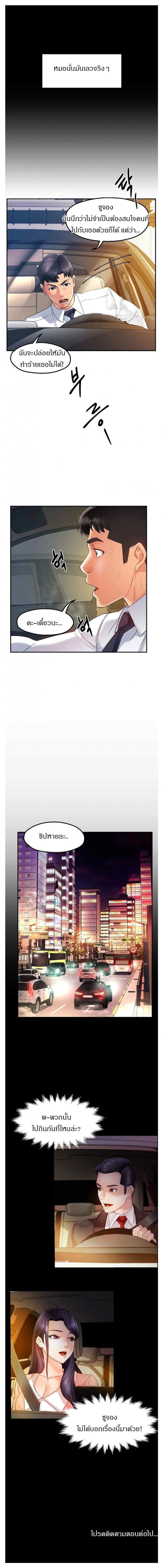 page-10