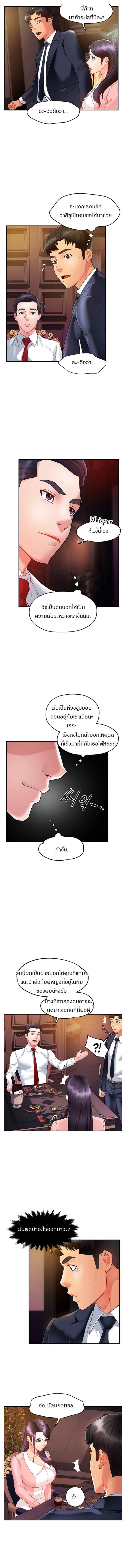 page-4