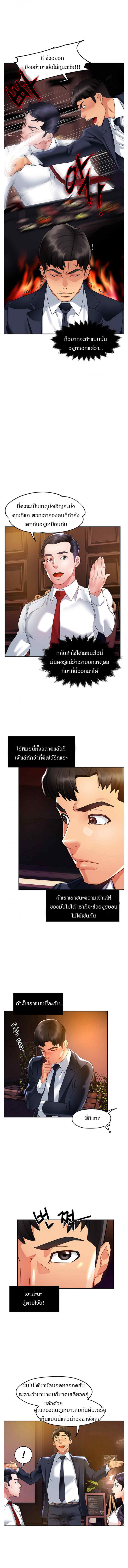 page-5