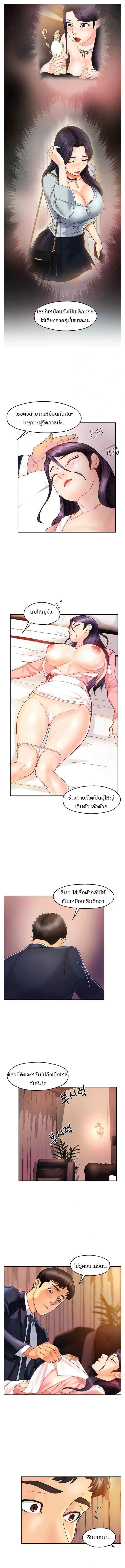 page-9