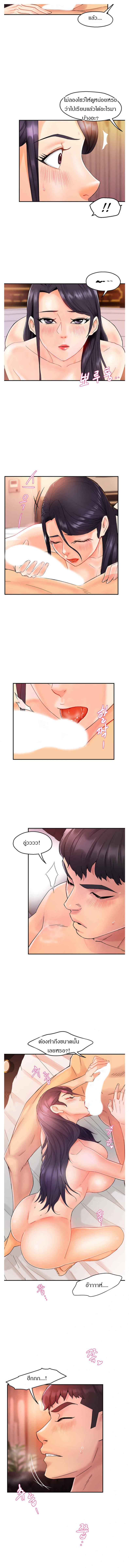 page-9