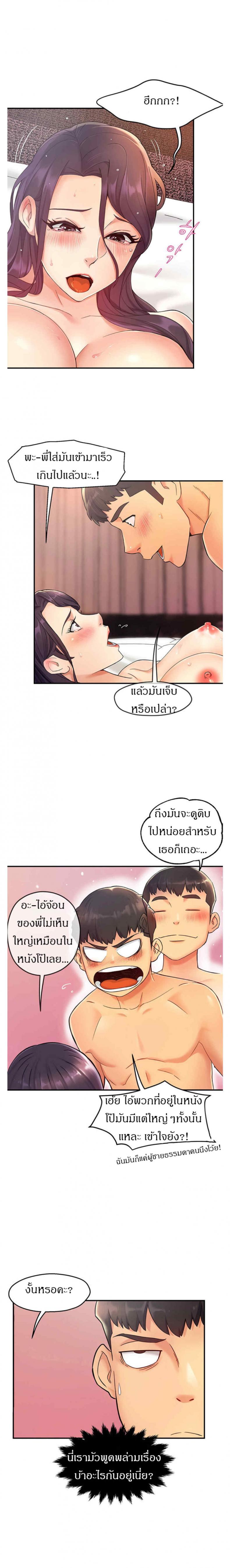 page-7