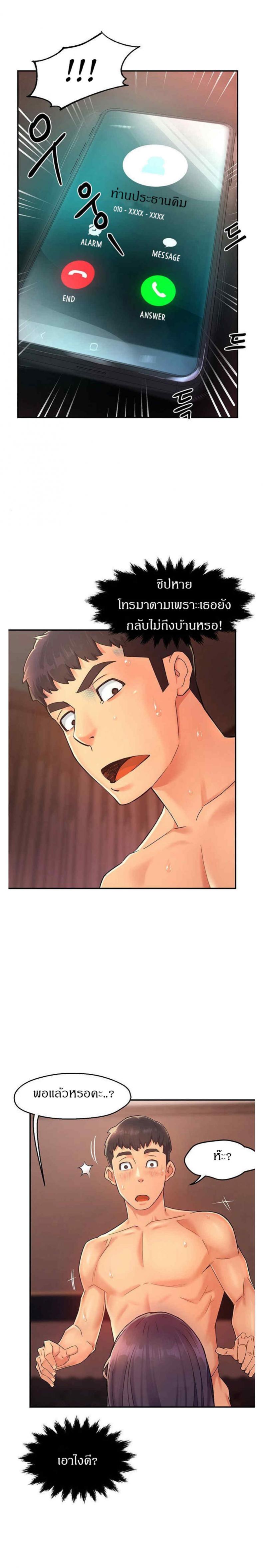 page-17