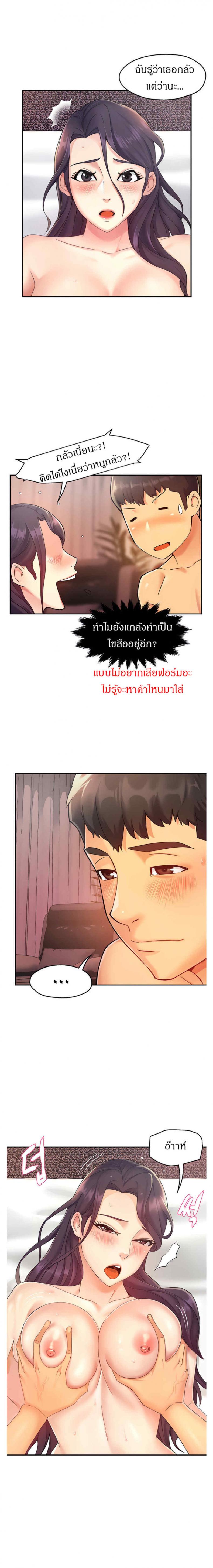 page-3