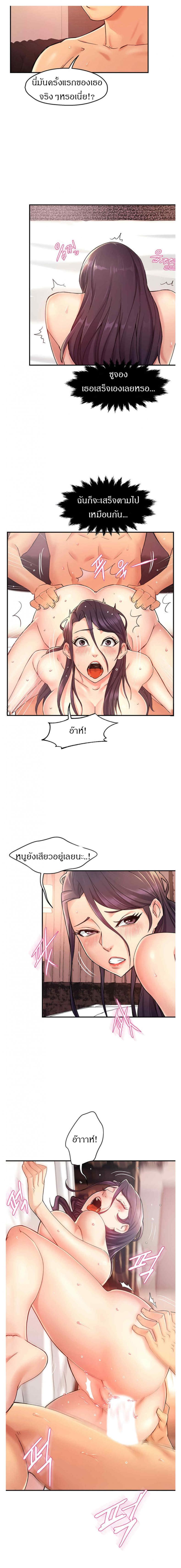 page-14
