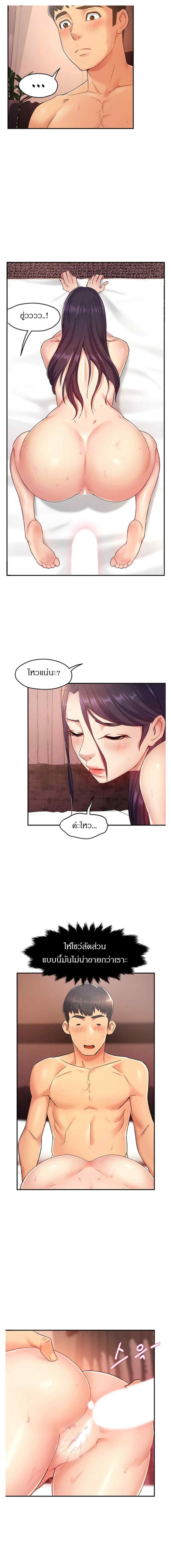 page-10