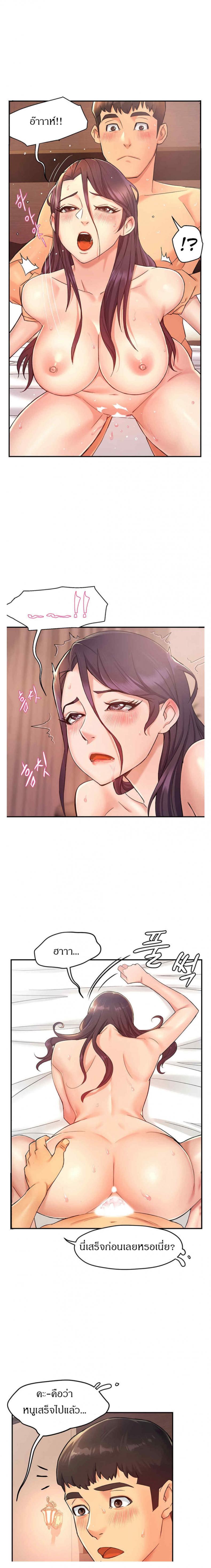 page-13