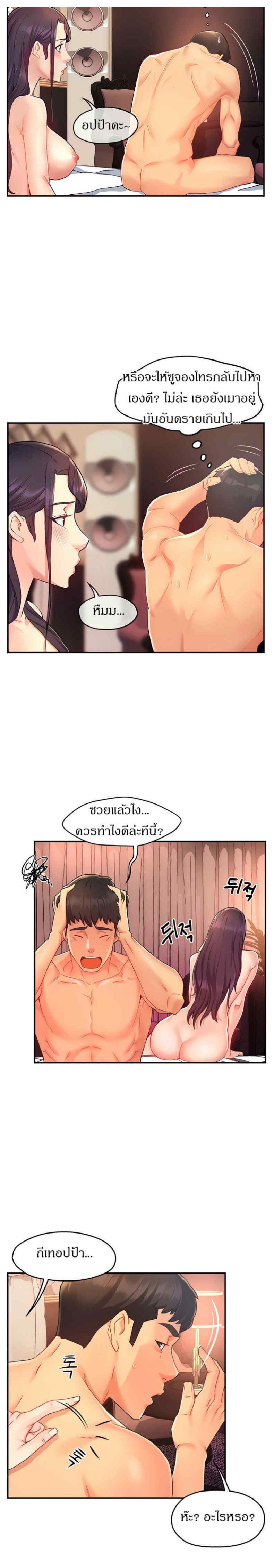 page-2