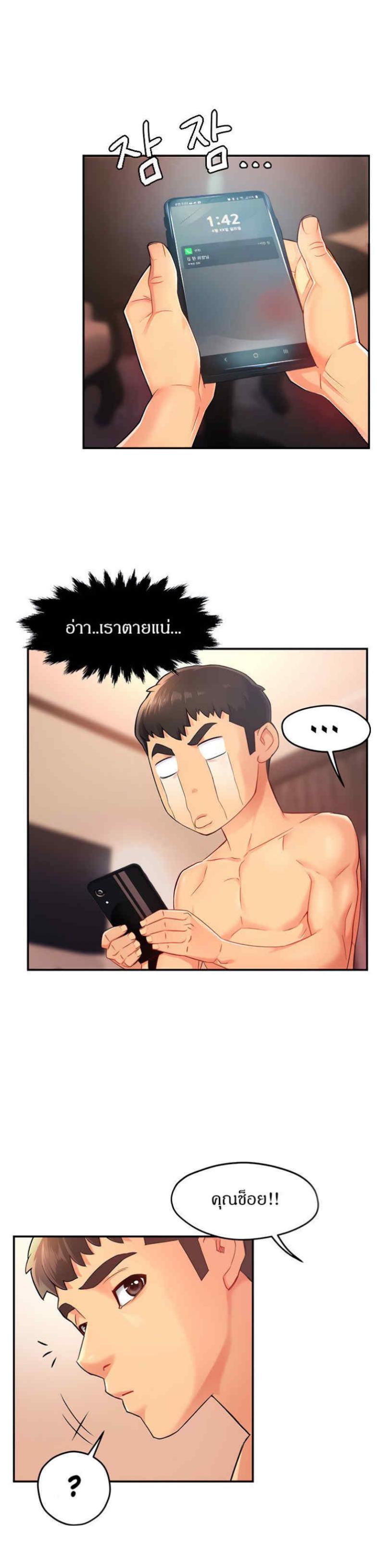 page-7
