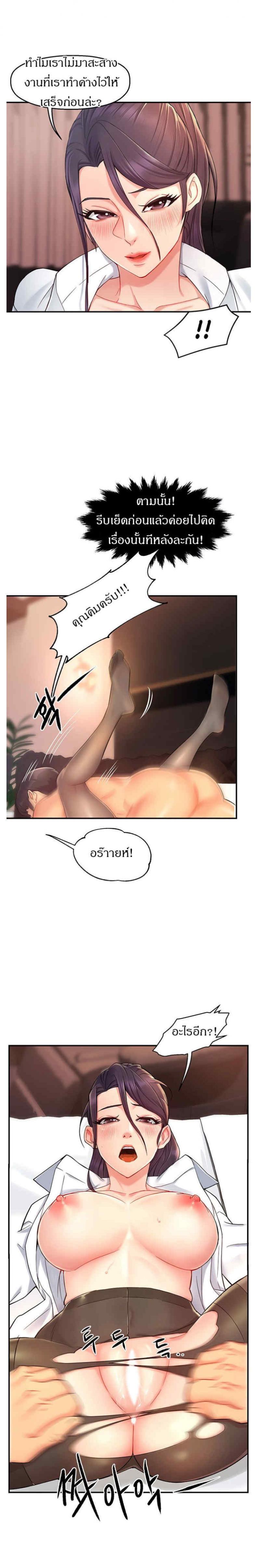 page-9