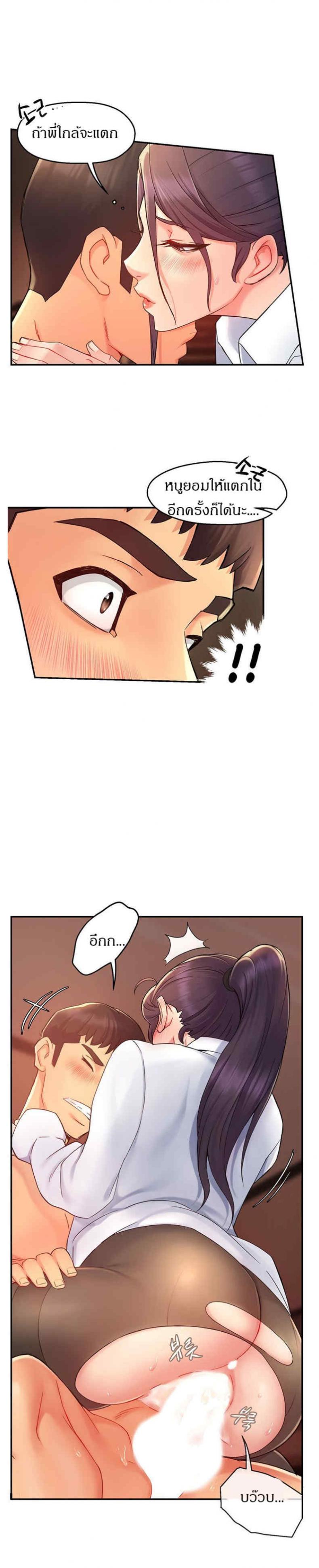 page-14
