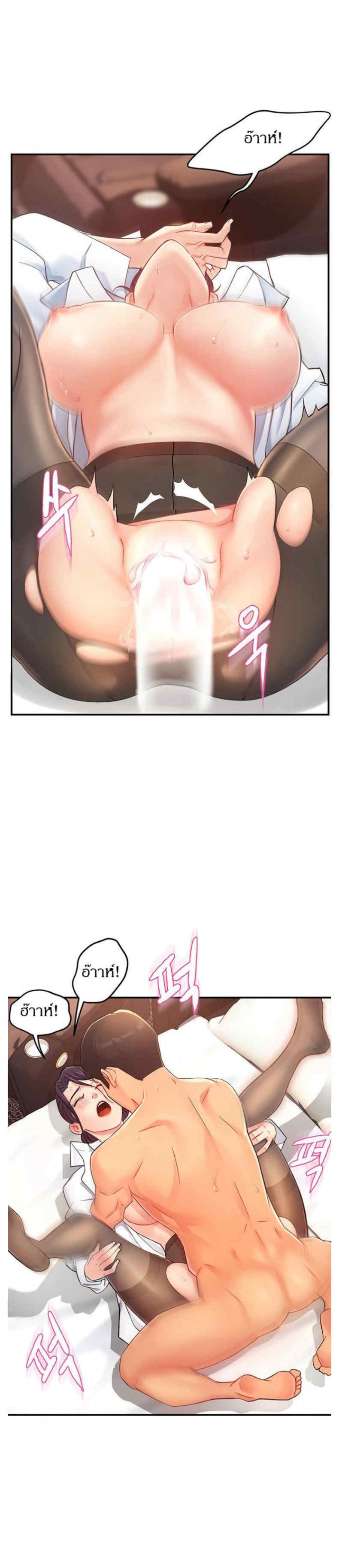 page-10
