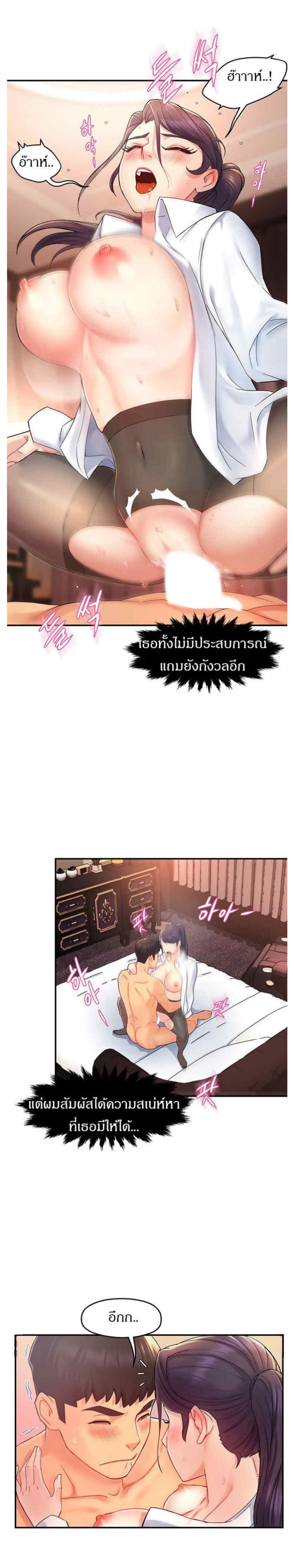 page-13