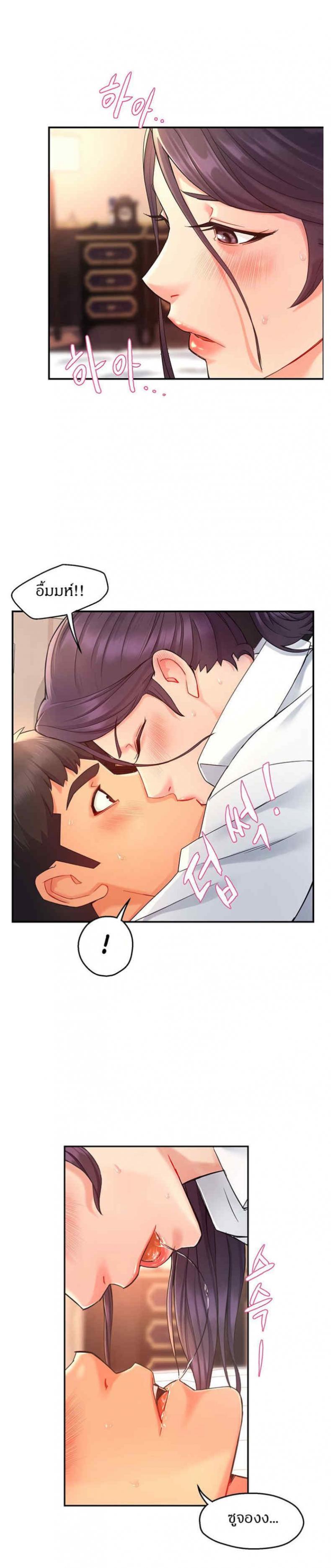 page-12