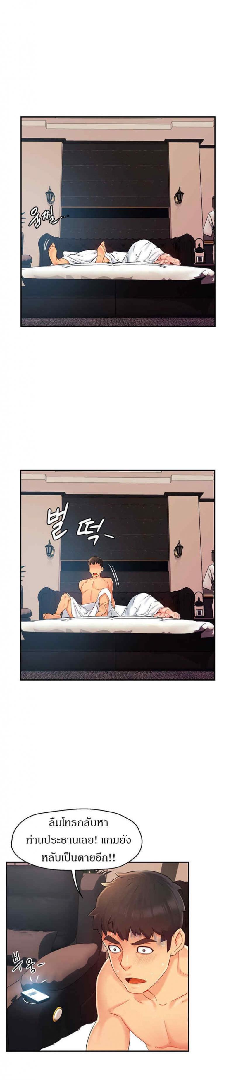 page-18