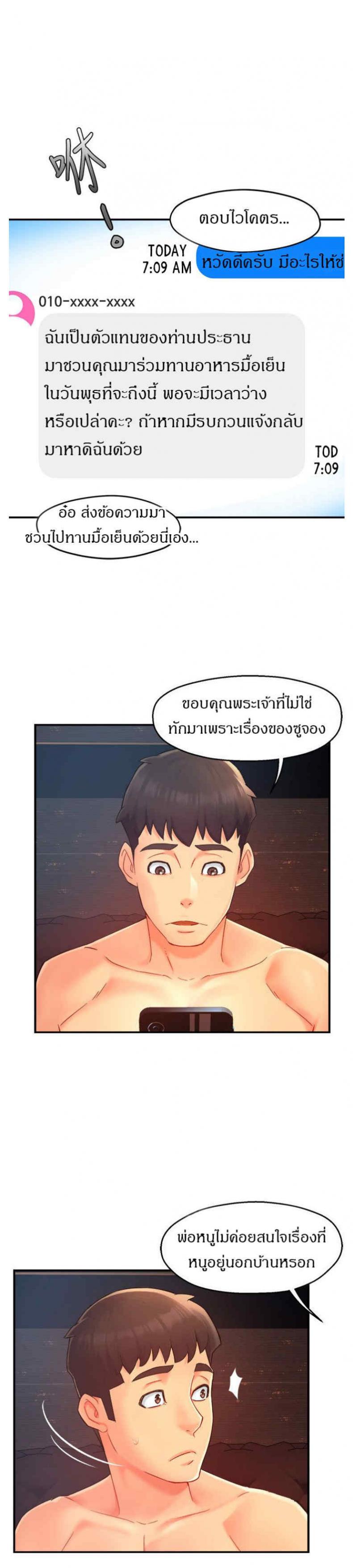 page-2