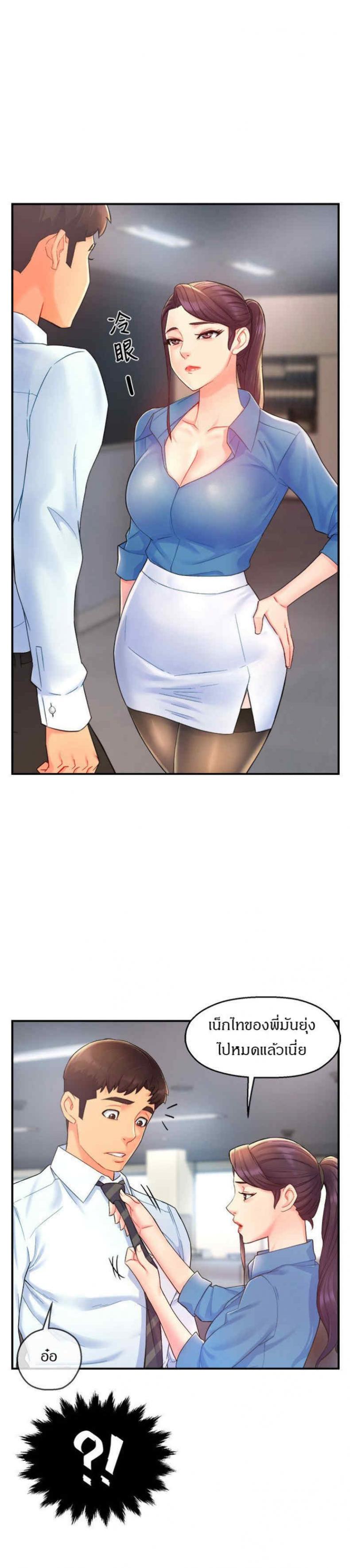 page-11