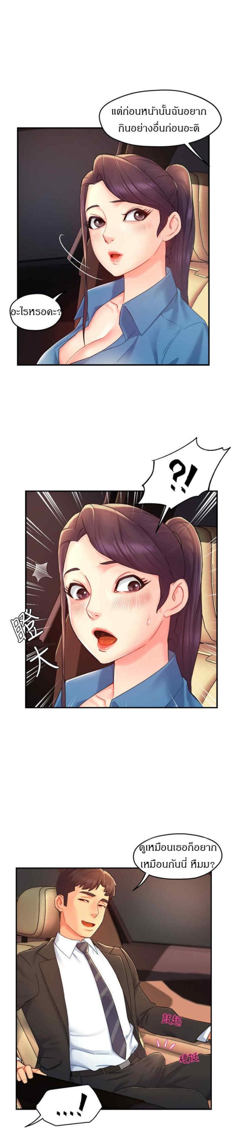 page-15
