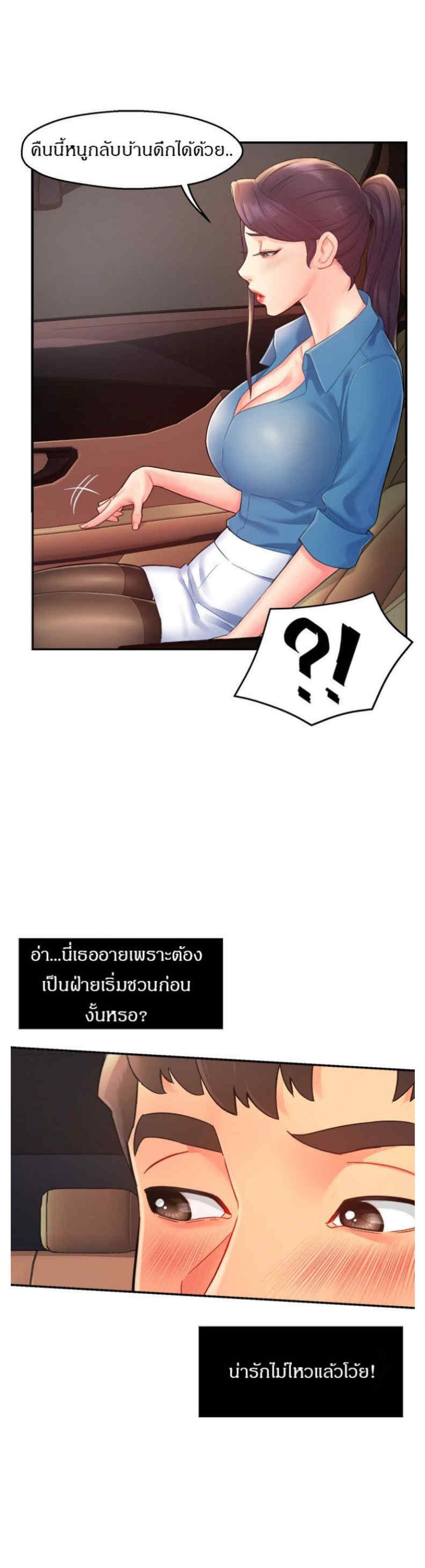 page-14