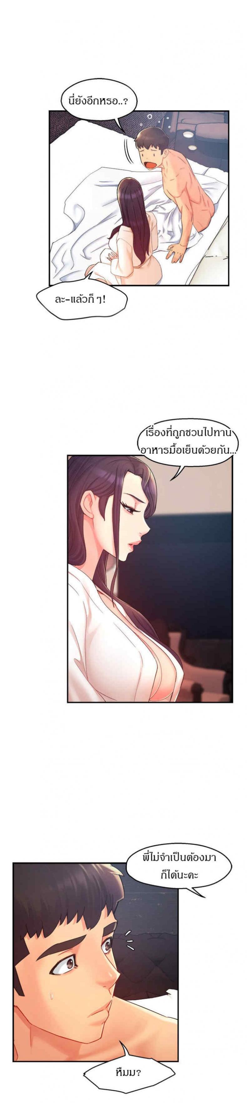 page-5