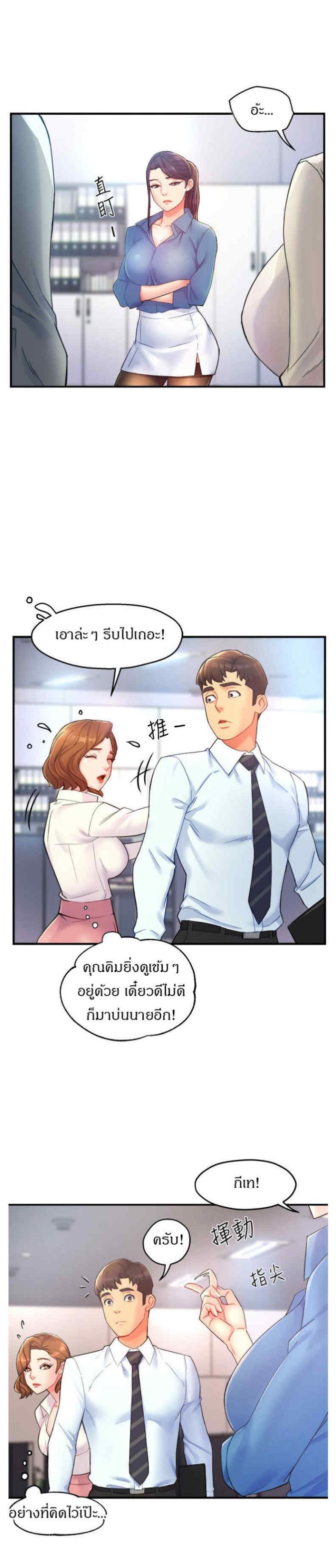 page-10