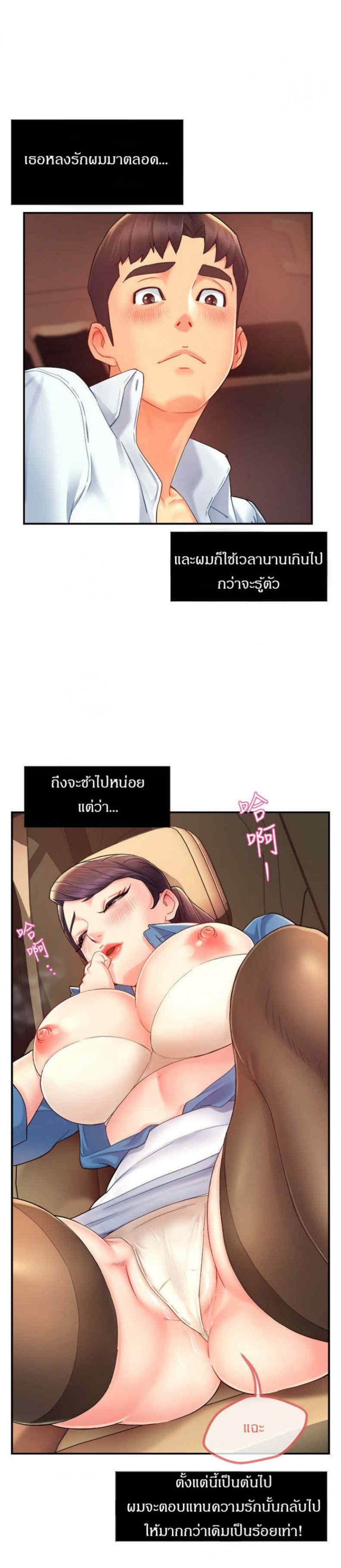 page-19