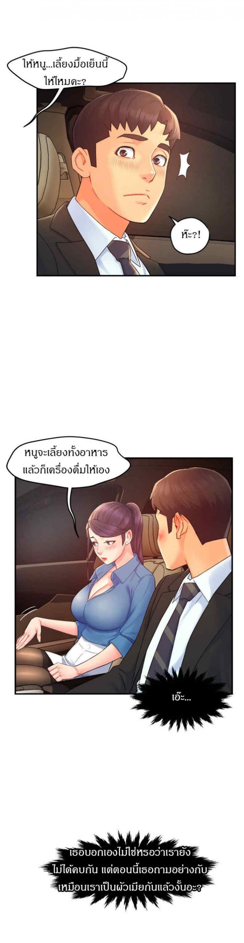page-13