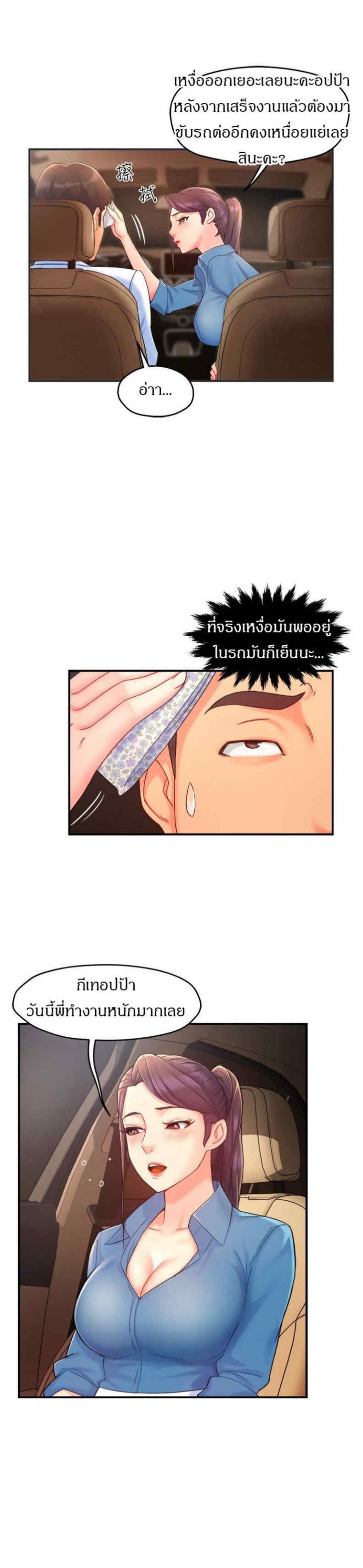 page-12